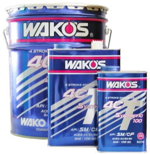 wako's